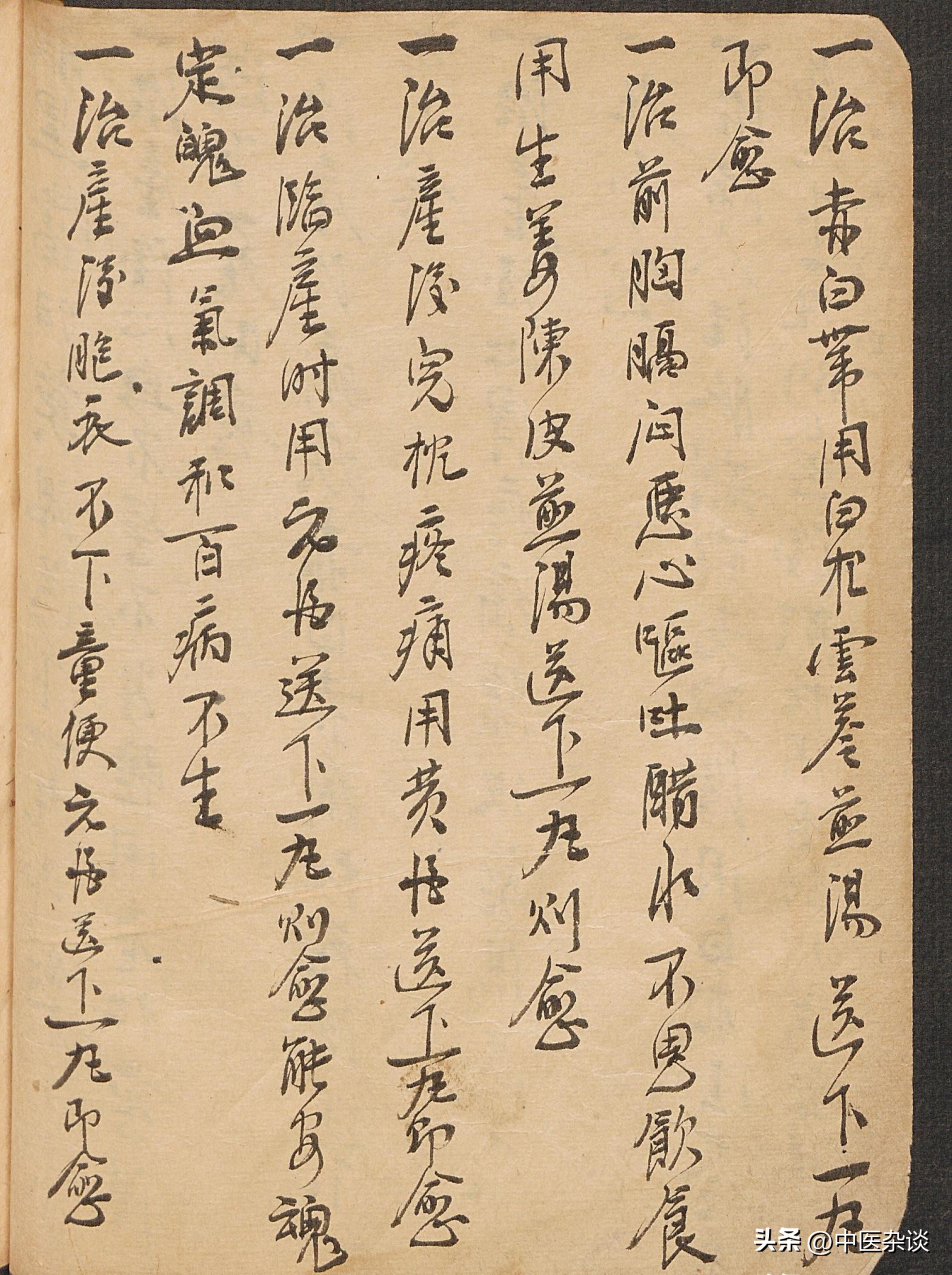 祖传秘方单方治疗百病,万病回春丹一粒见效百病全无