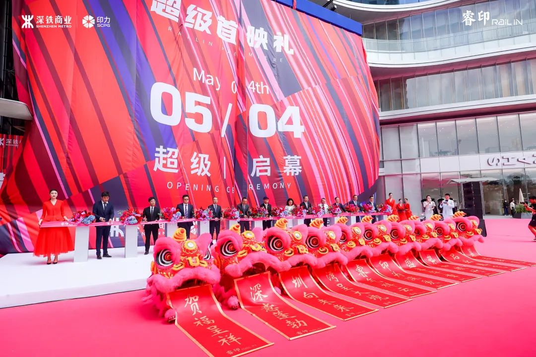 深圳湾睿印railin在哪里,深圳湾睿印railin店收费