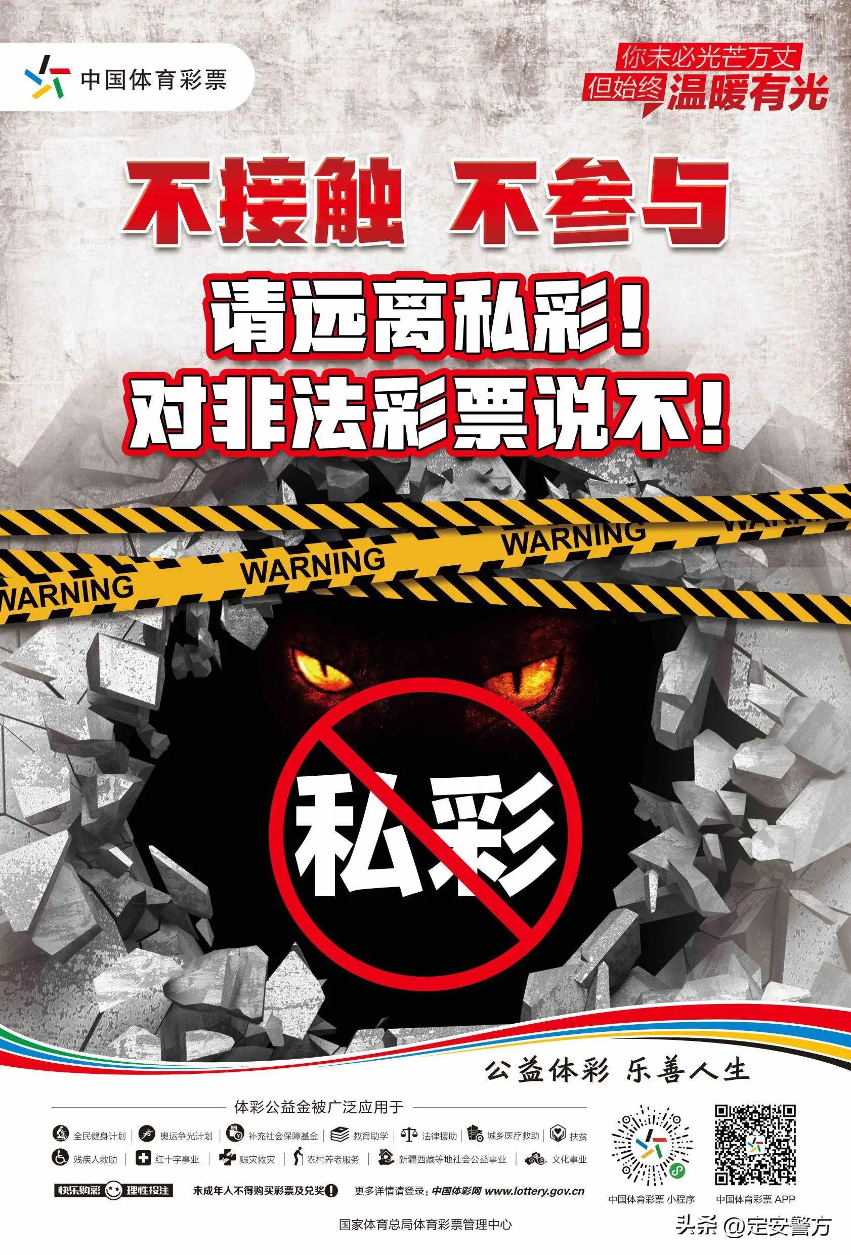 百日行动期间抓获一名诈骗网逃,海南定安扫黄百日行动