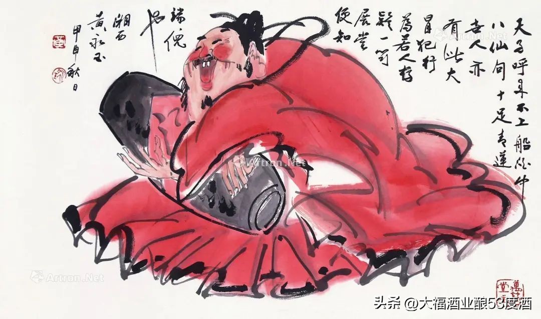 醉酒的程度分为哪七种,喝醉的六种境界