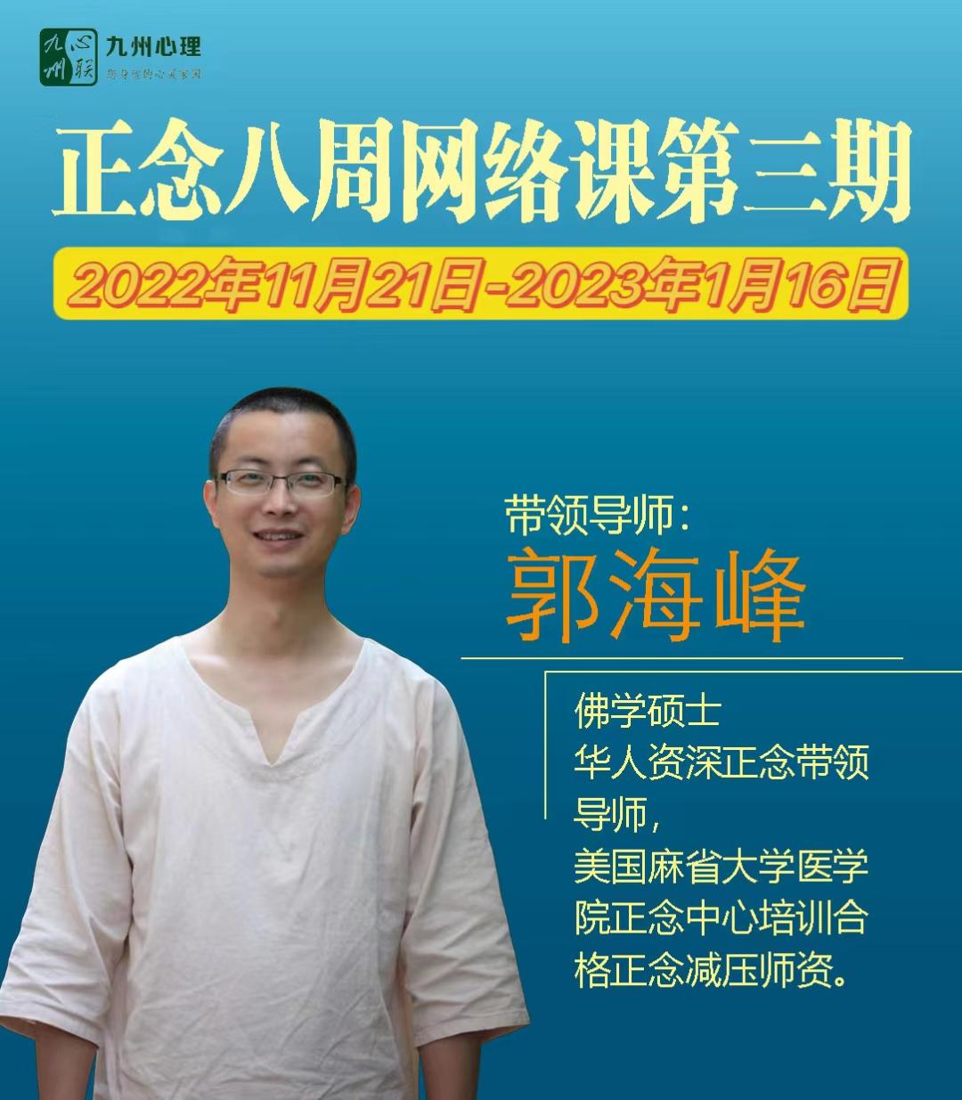 九洲心理咨询怎么样,九州心理怎么样