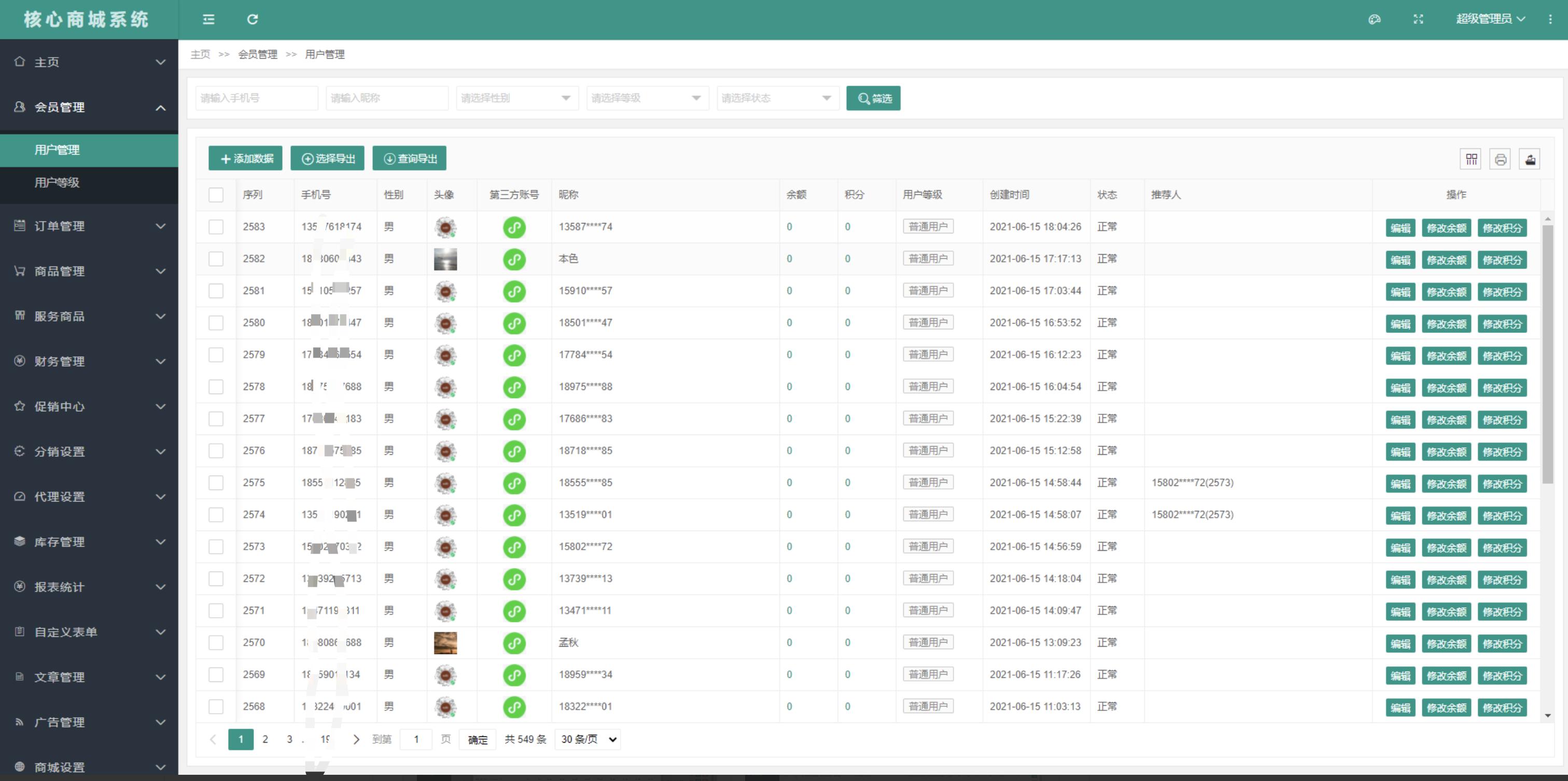 接私活必备的10个开源项目,程序员接私活什么项目的活最多