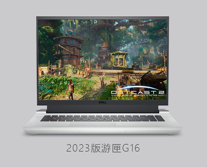 游匣g152023款深度测评游戏,戴尔游匣g162023值得买吗