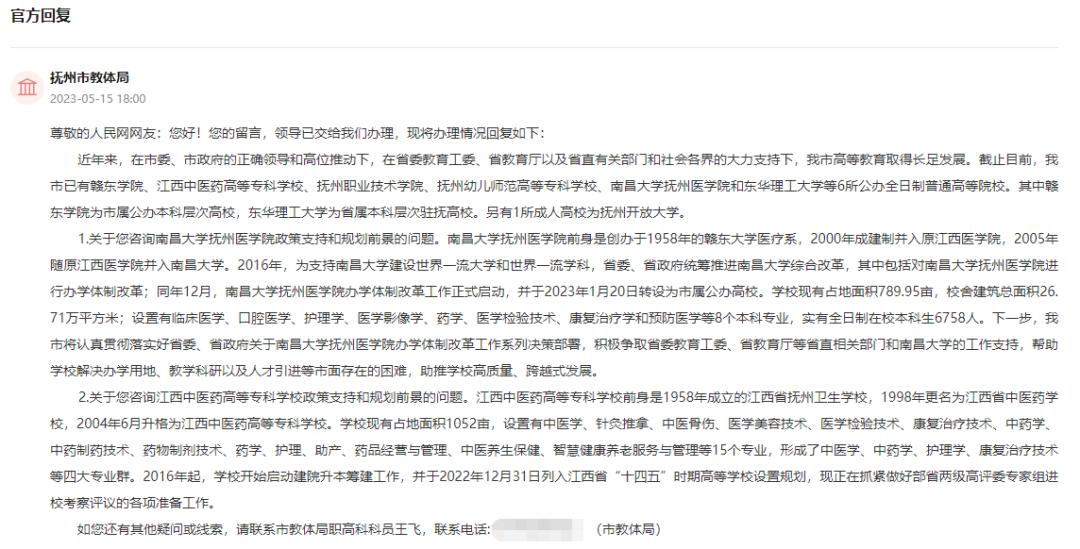 职校十四五规划,2020高职扩招的学校有哪些