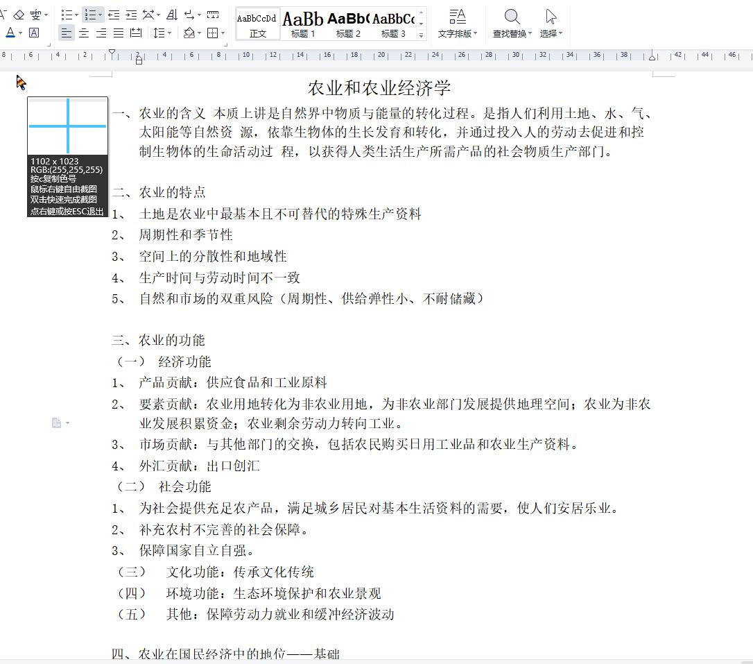 电脑qq微信隐藏作用,qq微信隐藏功能