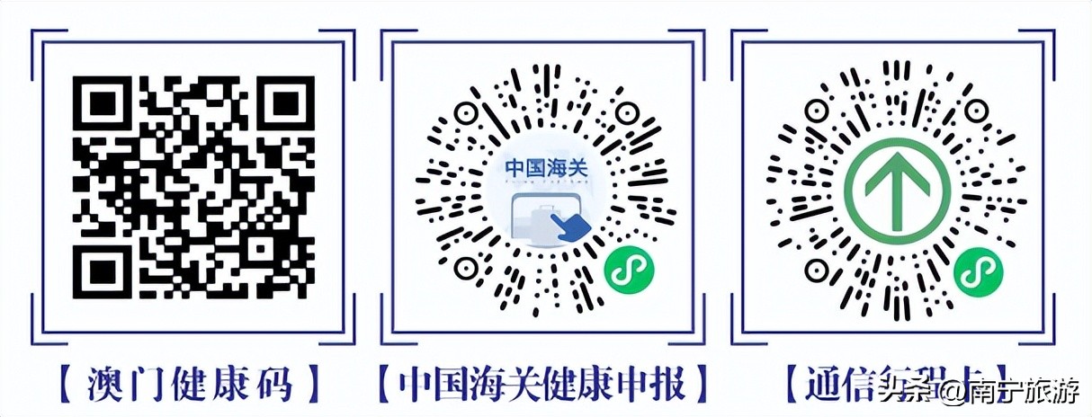 澳门，好久不见！南宁直飞澳门机票买1送1再赠尊享礼遇！