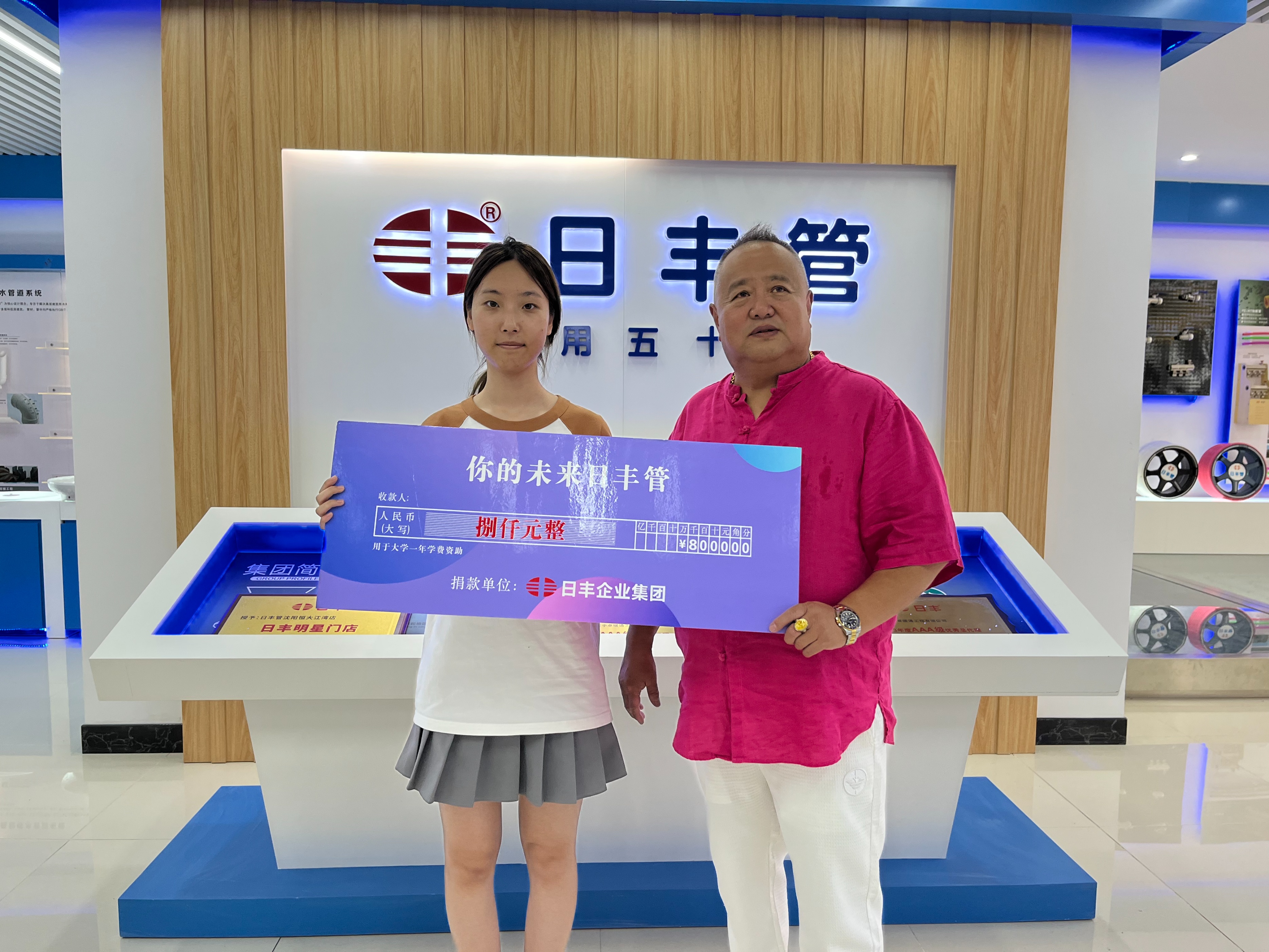 你的未来日丰管——日丰沈阳运营中心在行动