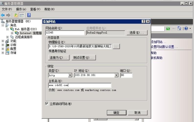 gom引擎三端互通架设,传奇gom引擎架设教程