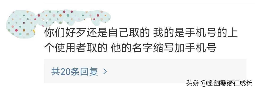 300万人为什么修改淘宝名,3000万人连夜修改淘宝名