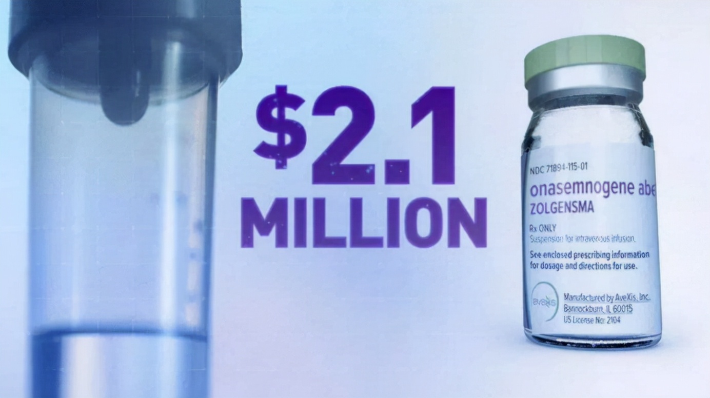 一针70万天价医疗,史上最贵药1300万一针