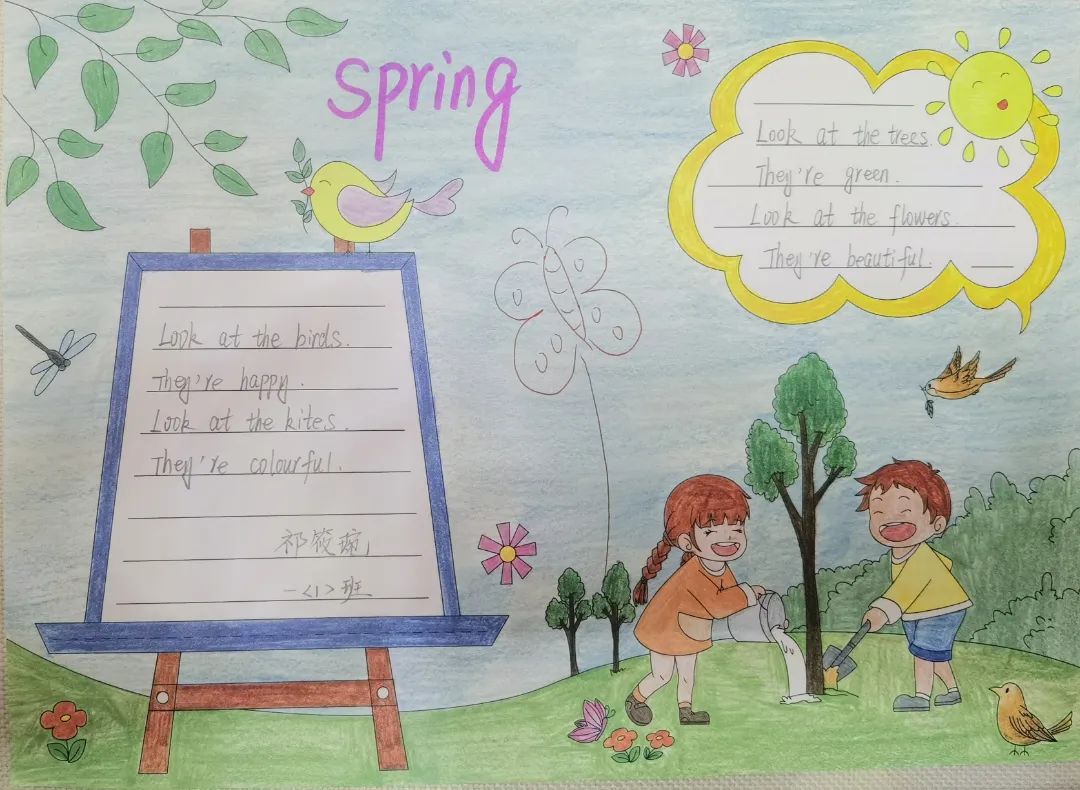 你好，我的学校！——民主路小学英语学科“我爱我校”主题课程