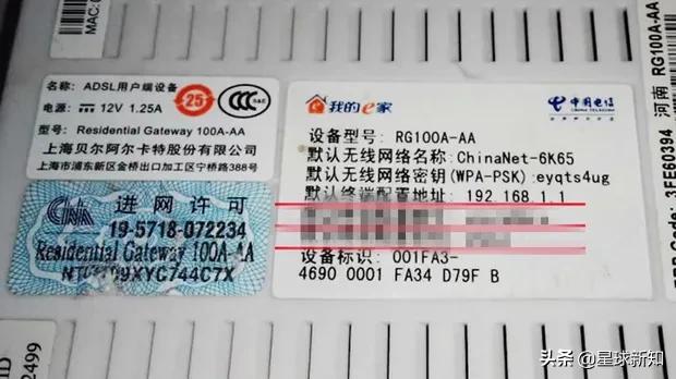 光猫自带路由功能路由器怎么设置,光猫与路由器连接是静态怎么设置