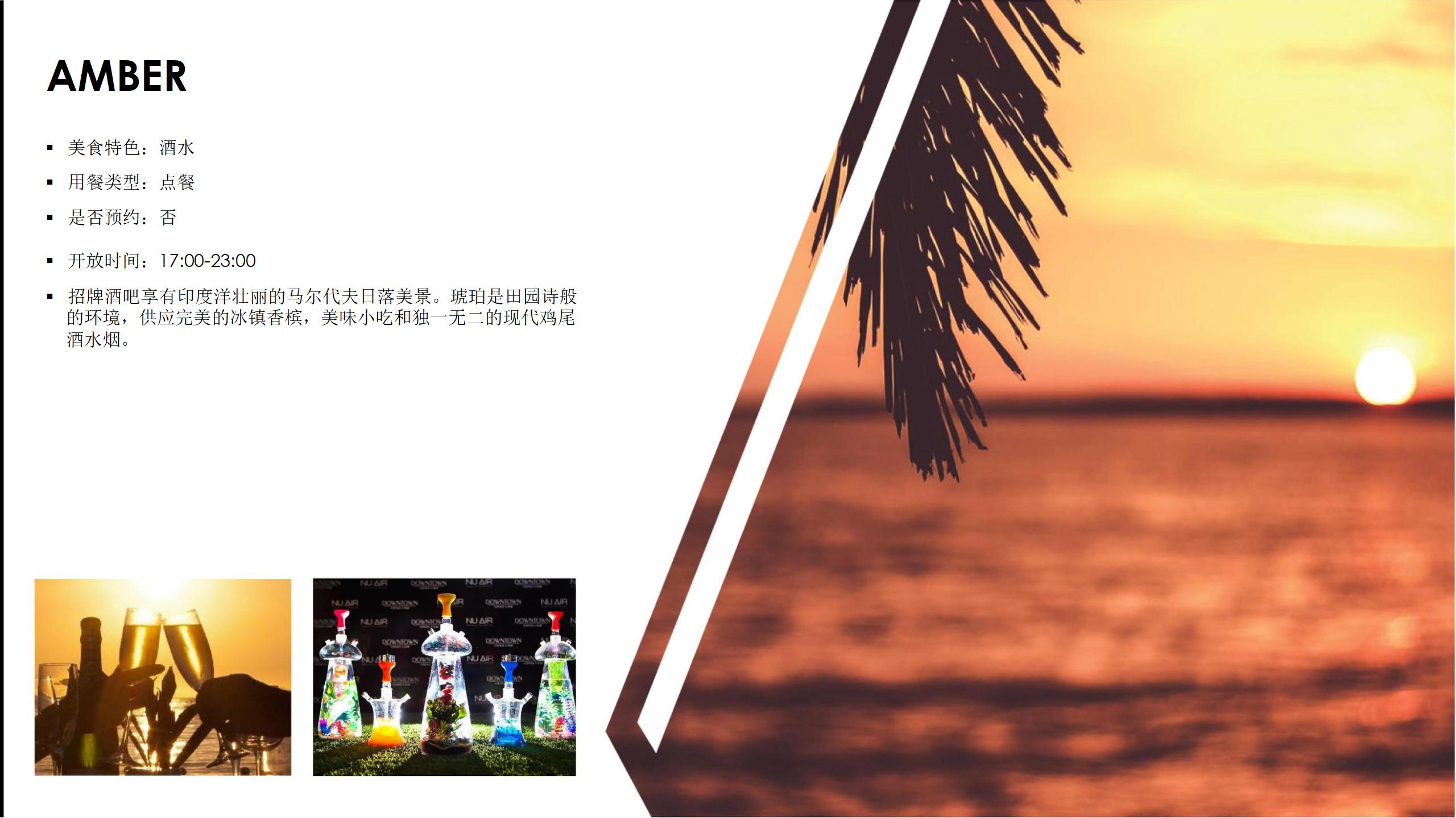 马尔代夫岛屿前十排名,马尔代夫海岛旅游