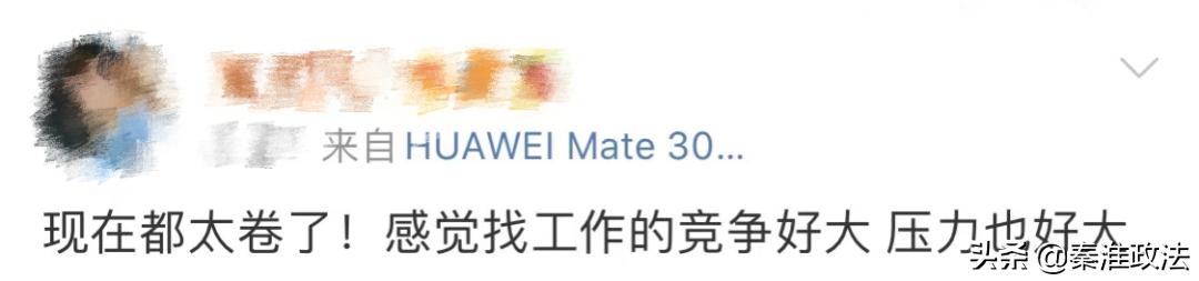 今年找工作太卷了？别担心！南京这些名企为你“奔赴而来”！