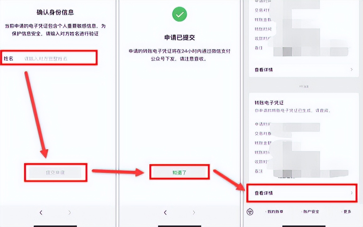如何把微信好友找回来