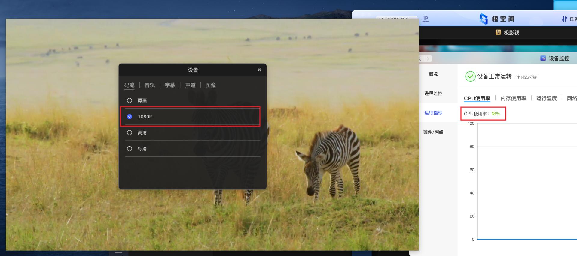 极空间z4对比绿联4600nas,极空间z4对比绿联nas