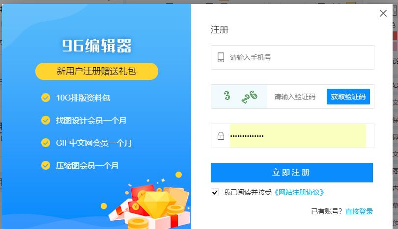 公众号文章文字较多如何排版好看,公众号文章排版从零开始做教程
