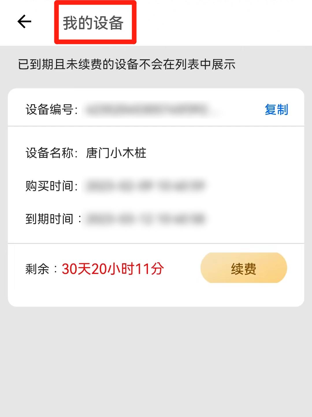天龙八部荣耀版云手机攻略,天龙八部荣耀版攻略视频
