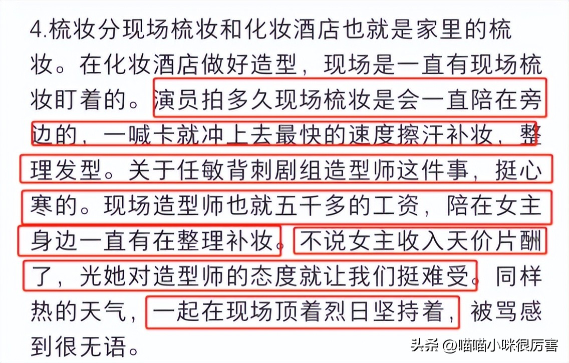 央媒评我的人间烟火后续,央媒评我的人间烟火