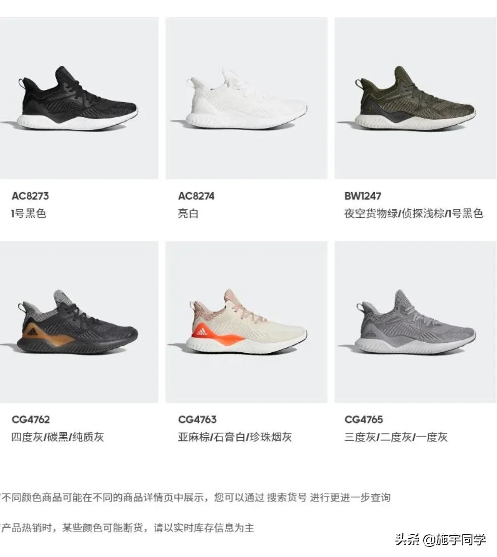 adidas耐磨跑鞋女,adidas跑鞋系列介绍