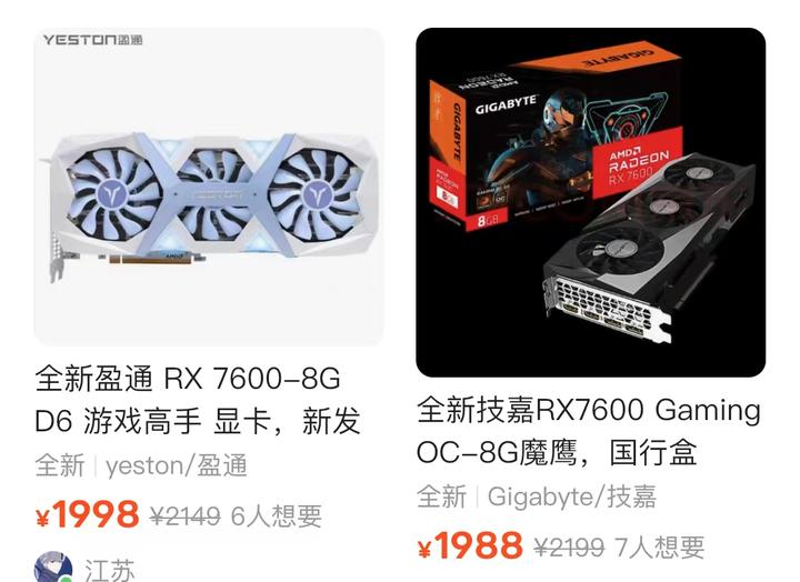 显卡rtx和rx7600的哪个好,rtx3050显卡和蓝宝石rx7600