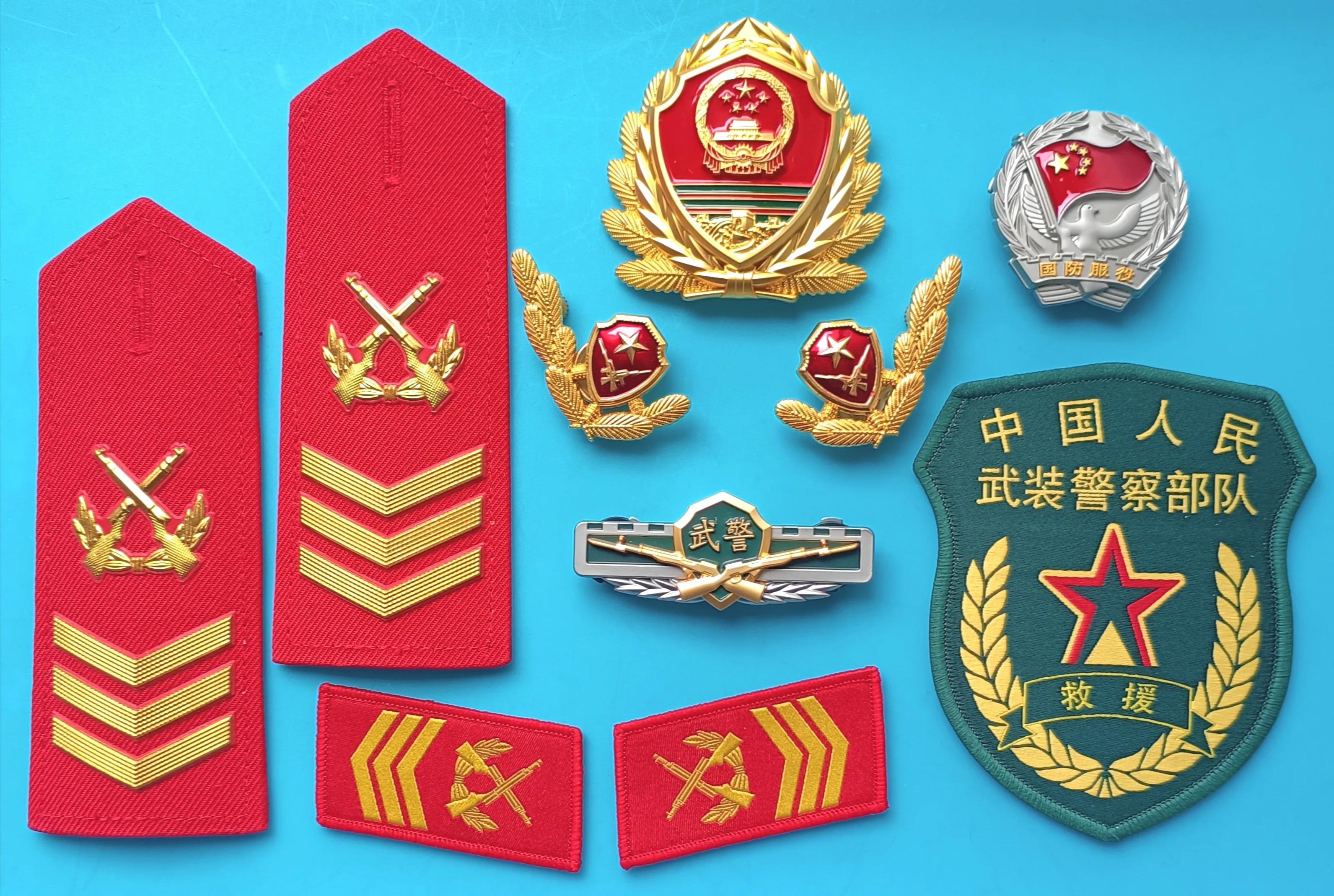 毛启国收藏帽徽图片,中国陆军狼牙特种部队肩章图片