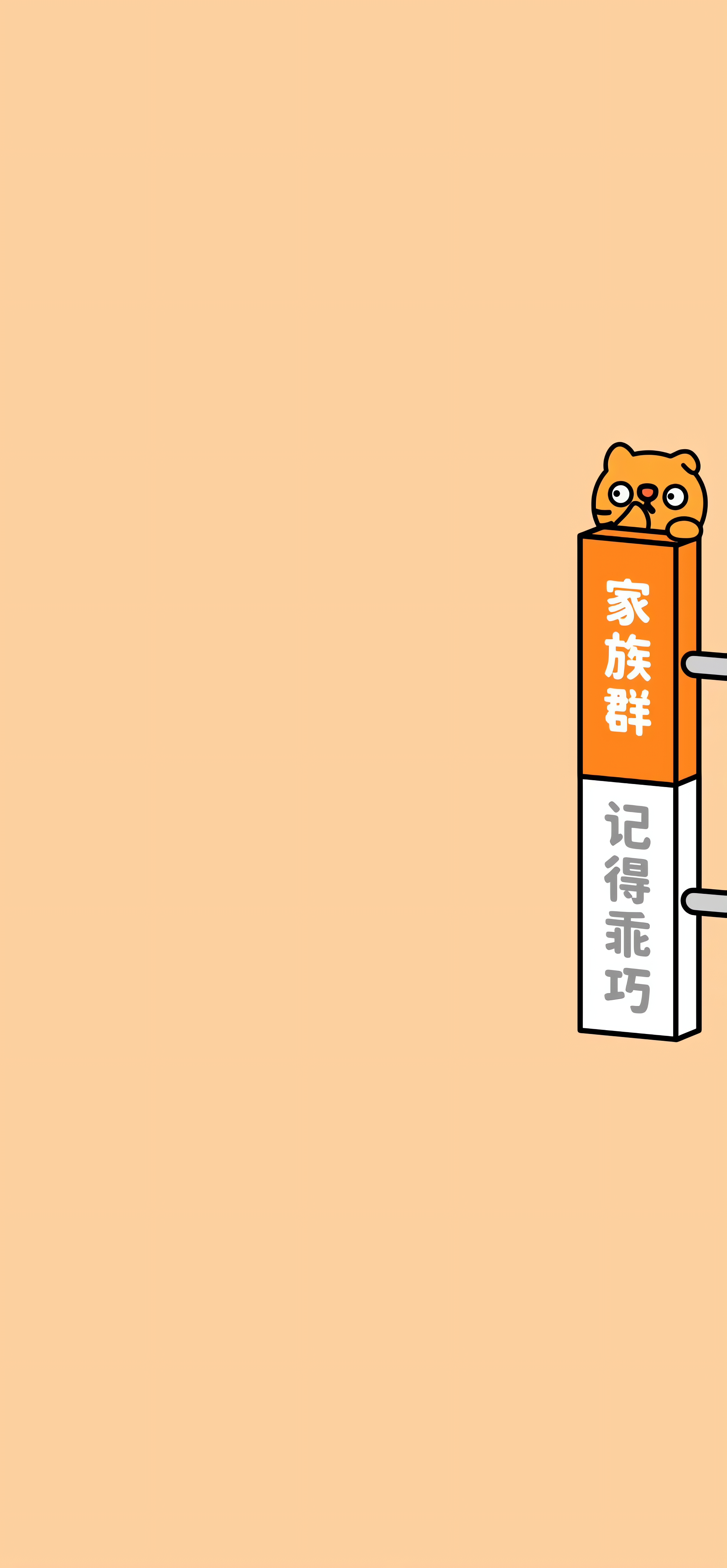 怎样把群聊的背景图改掉,微信聊天群聊背景图郁金香