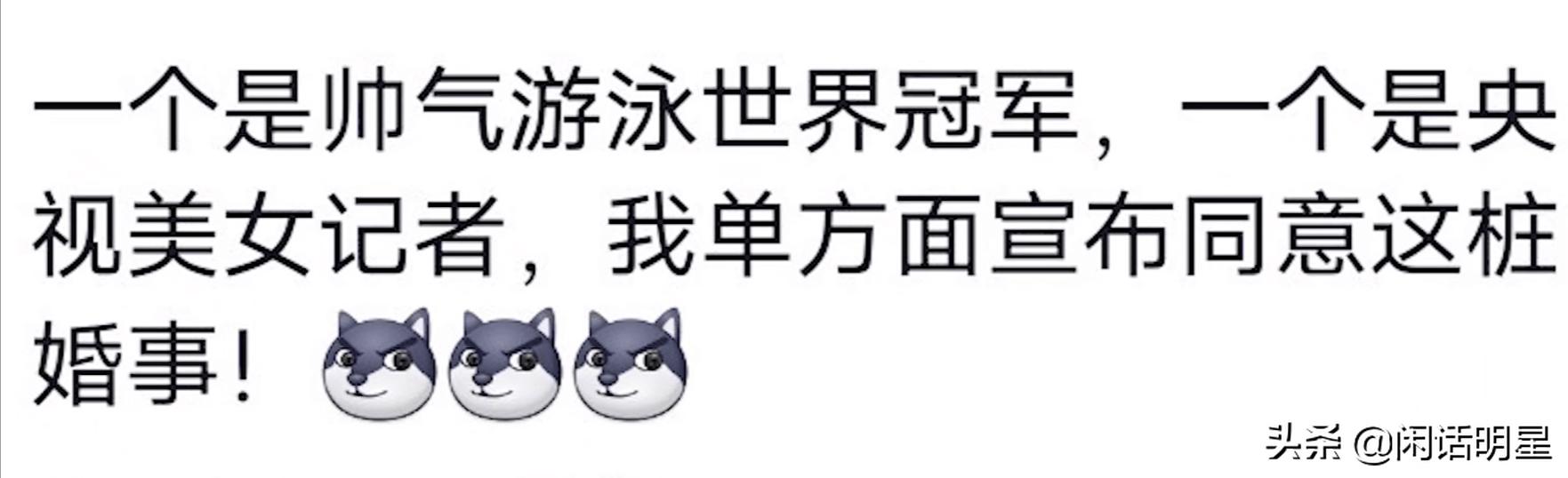 央视最美记者王冰冰走红,央视最美记者王冰冰成都录节目