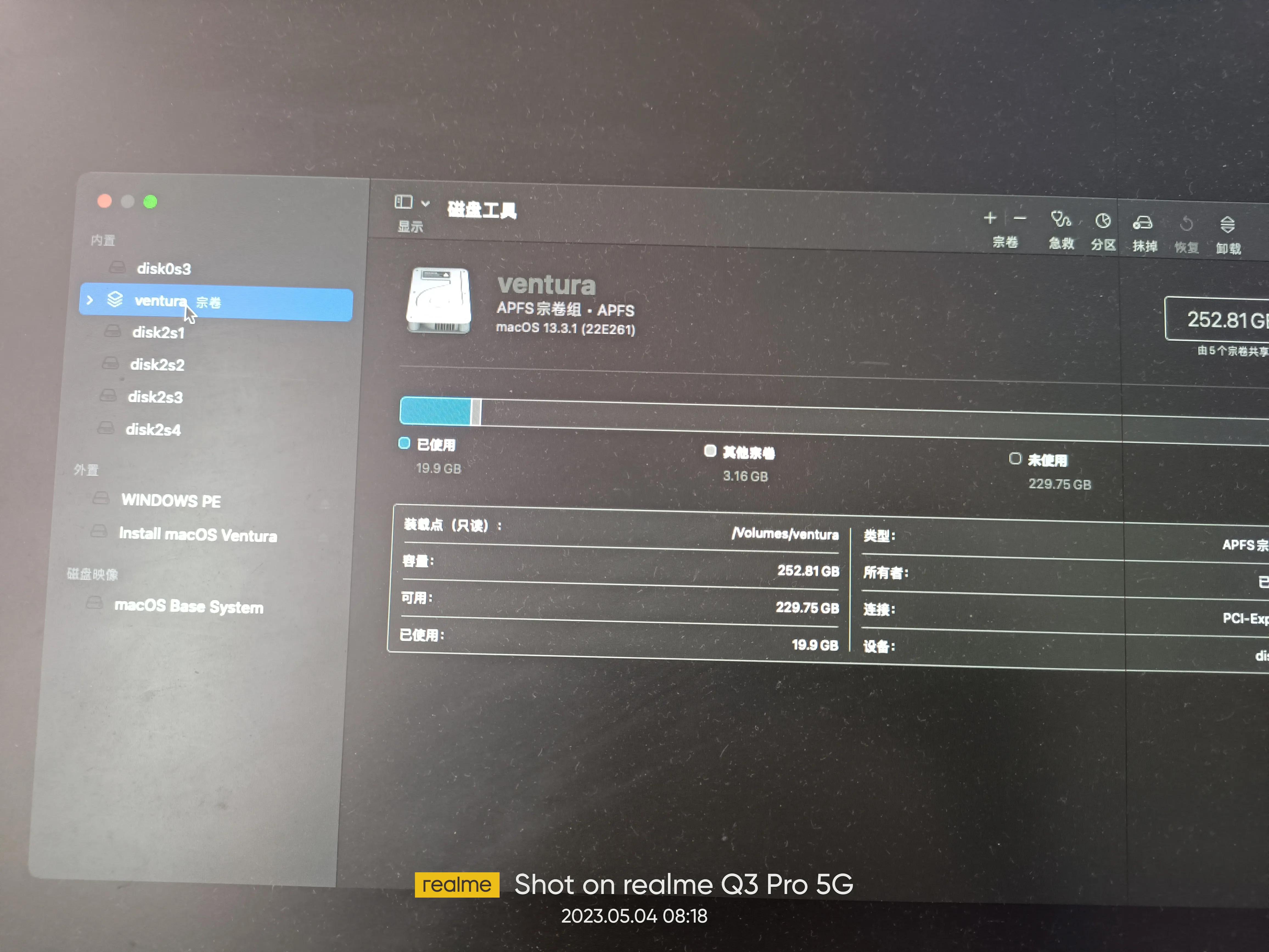 老笔记本黑苹果系统,13代笔记本装黑苹果系统