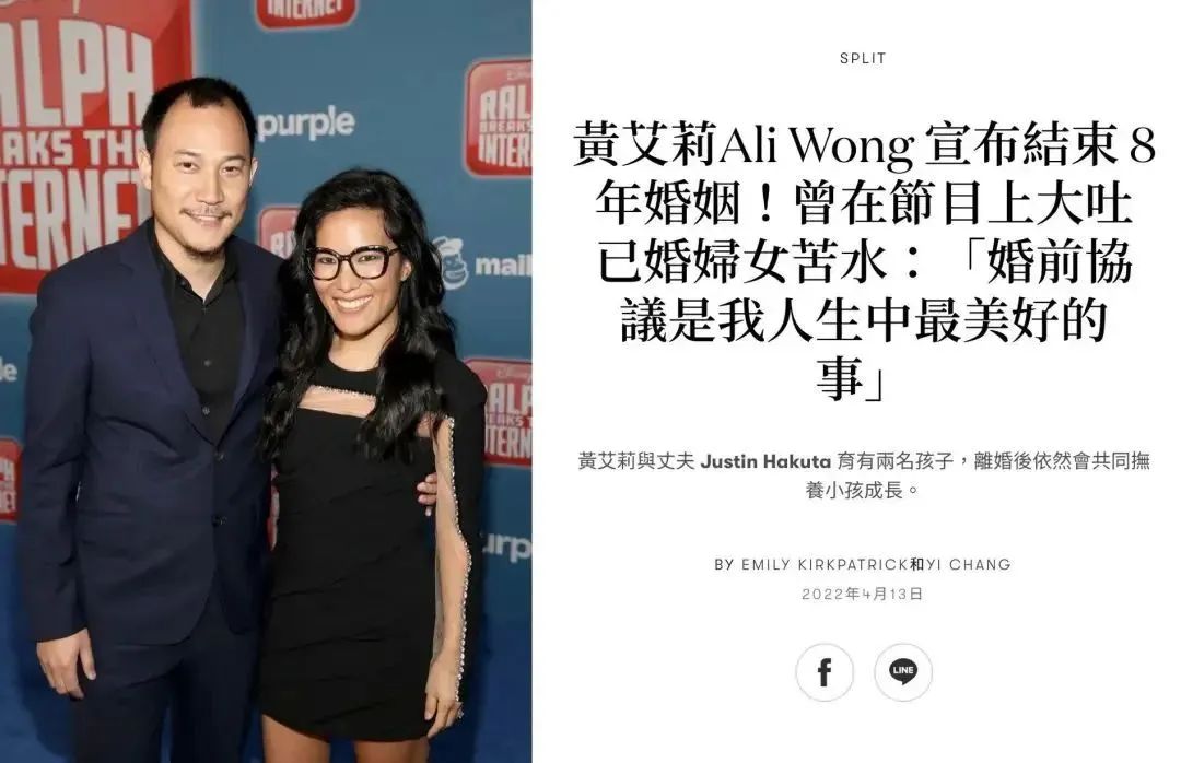 被“豪门”老公骗了8年，怀孕7个月被迫复出赚钱，她终于离婚了