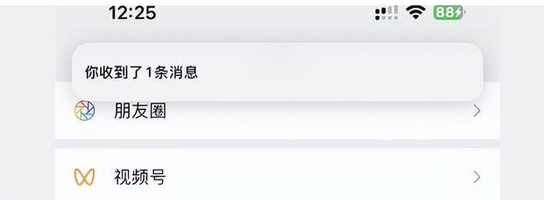 用了鸿蒙还能换回原来的系统吗,从鸿蒙换到ios是什么感受