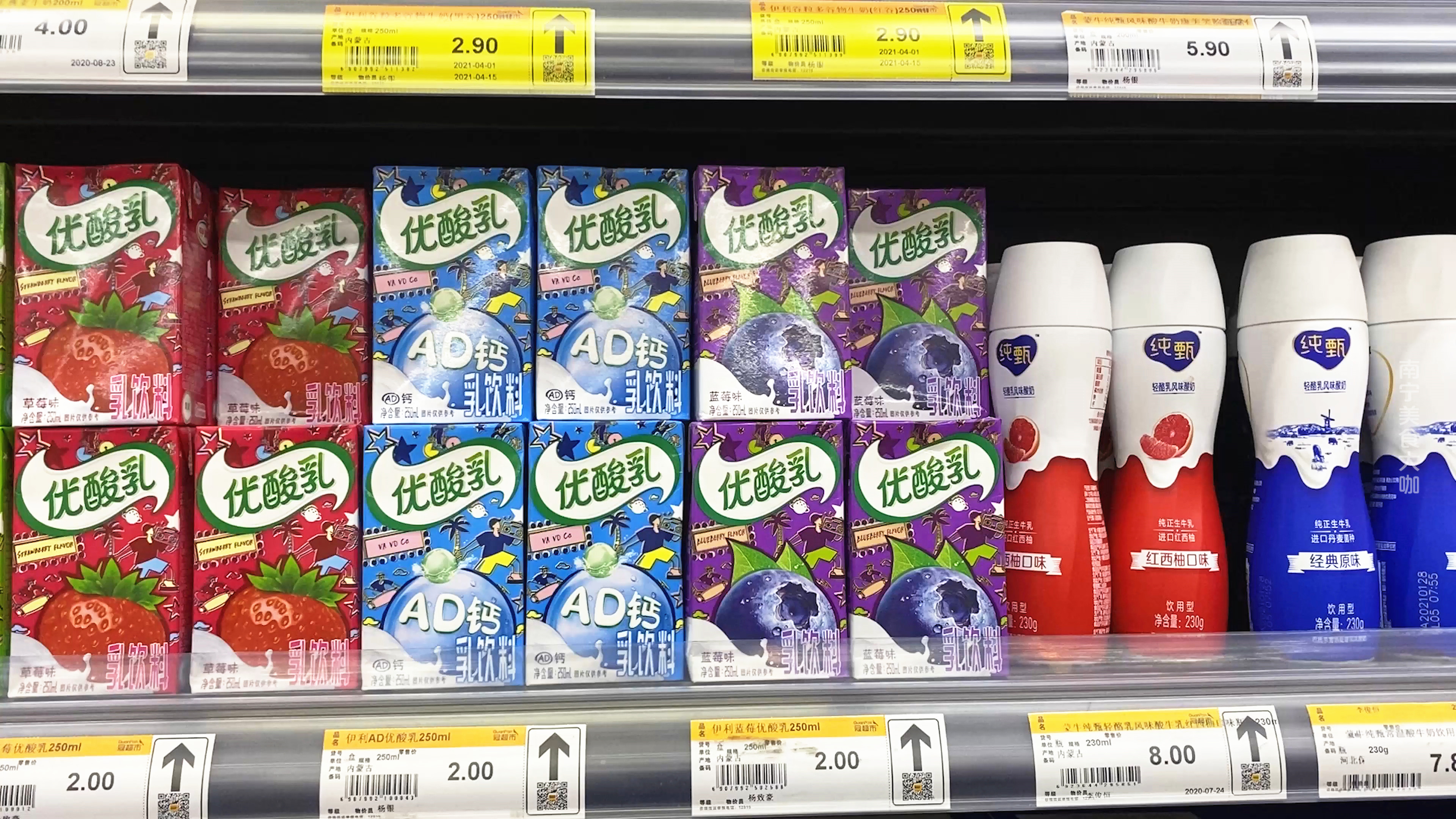 都是伊利纯牛奶为什么价格不一样,都是蒙牛的牛奶为啥价格不一样