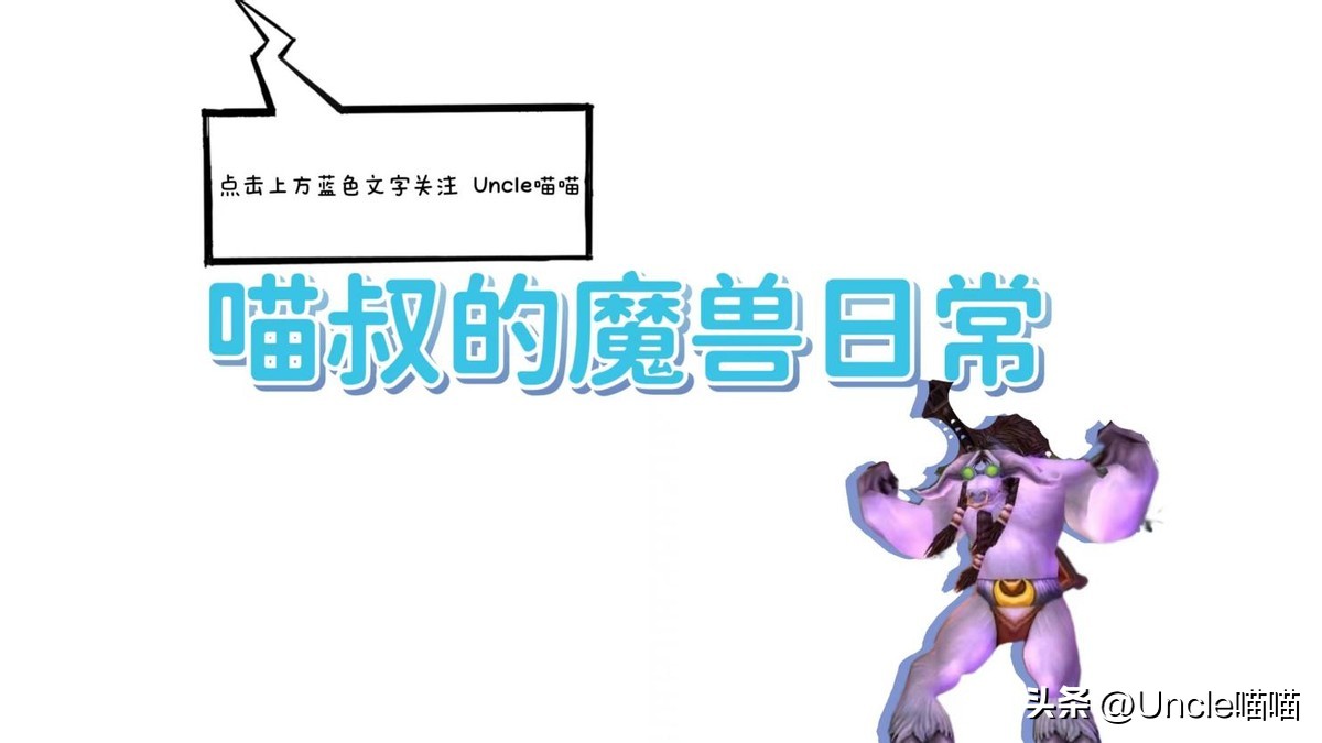 魔兽世界wlk专业需要满级才能练么,魔兽世界wlk前期防骑装备