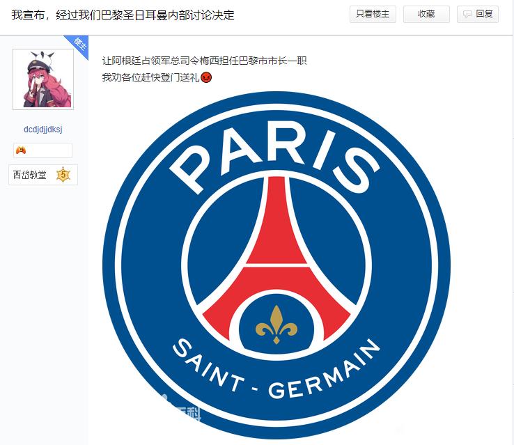 法国输球后格局,法国输球现状