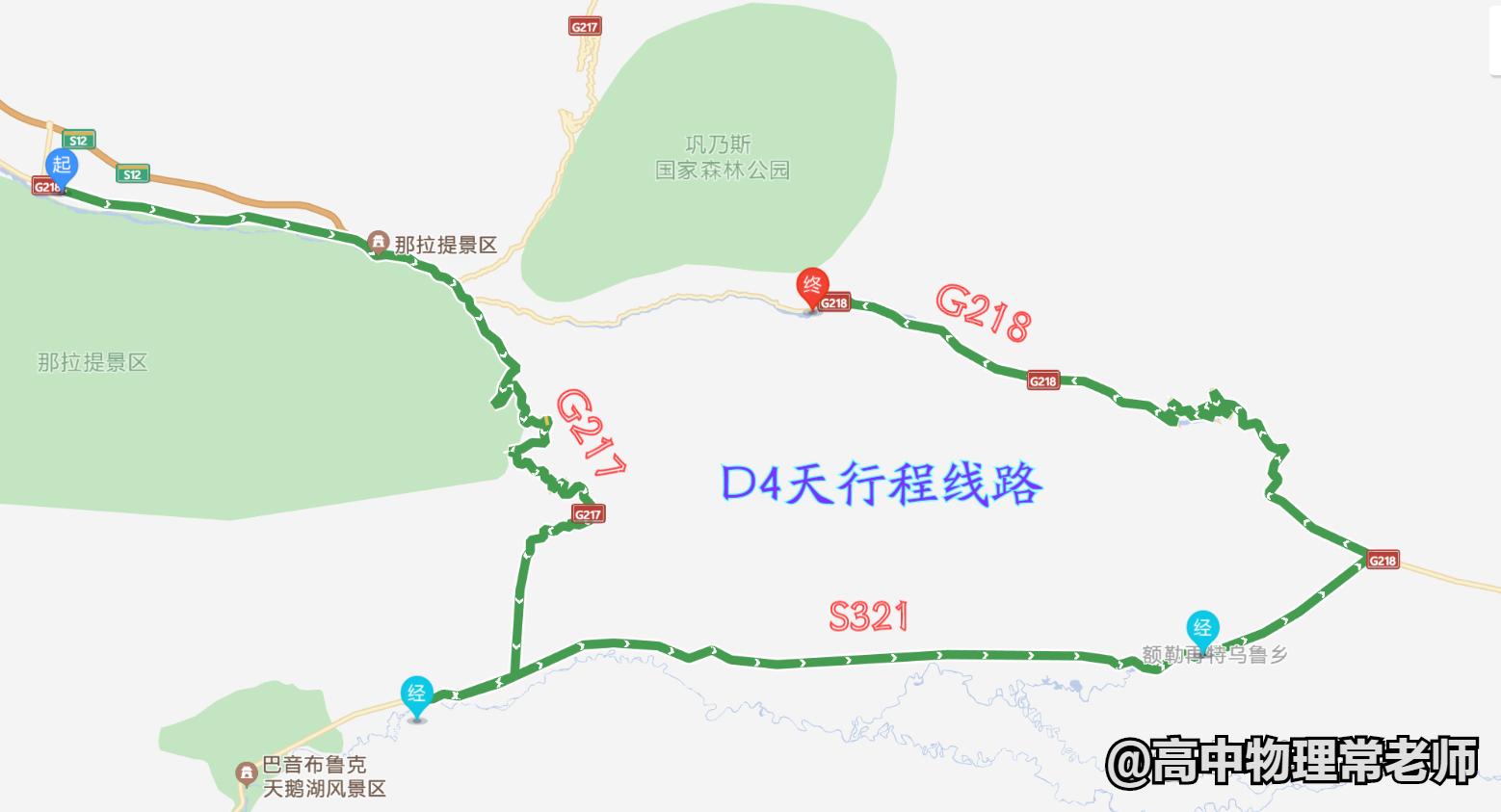 鐙簱鍏矾鐜枂鍗楀寳,鐙簱鍏矾淇￠┈娓哥枂