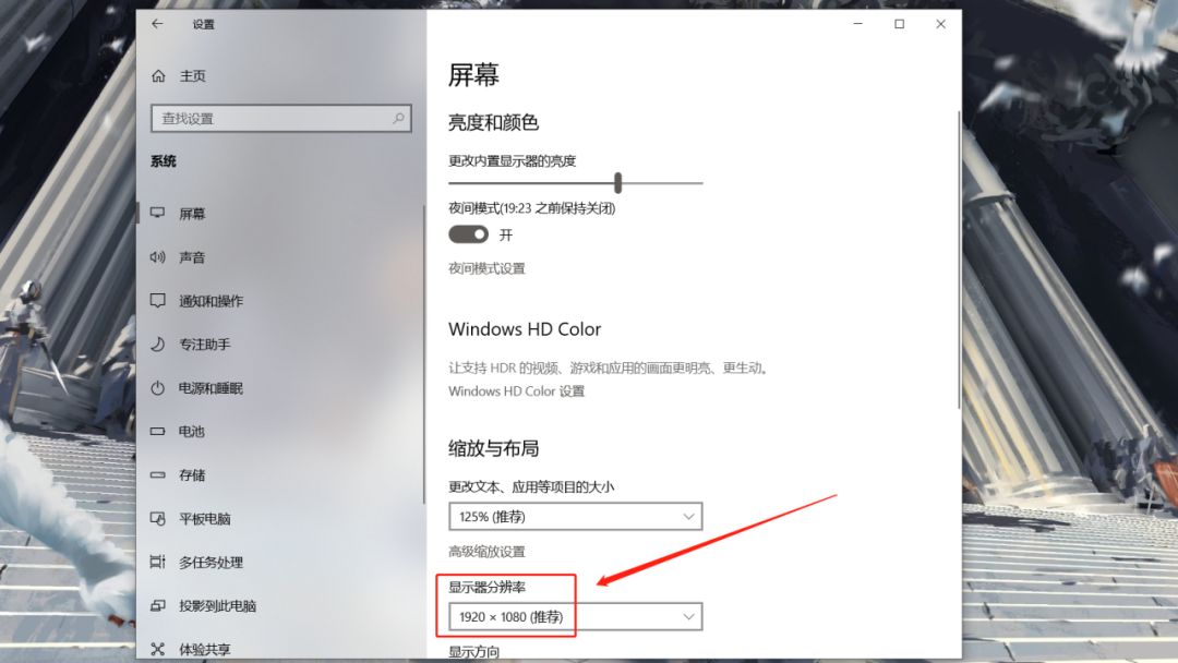 a卡怎么调csgo分辨率1280*960,电脑分辨率怎么调小