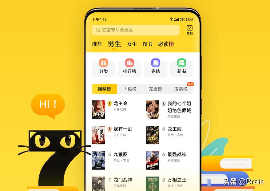 阅读器app排行榜掌阅,掌阅阅读app