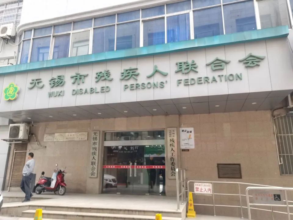 无锡健康路规划,无锡市健康路地址