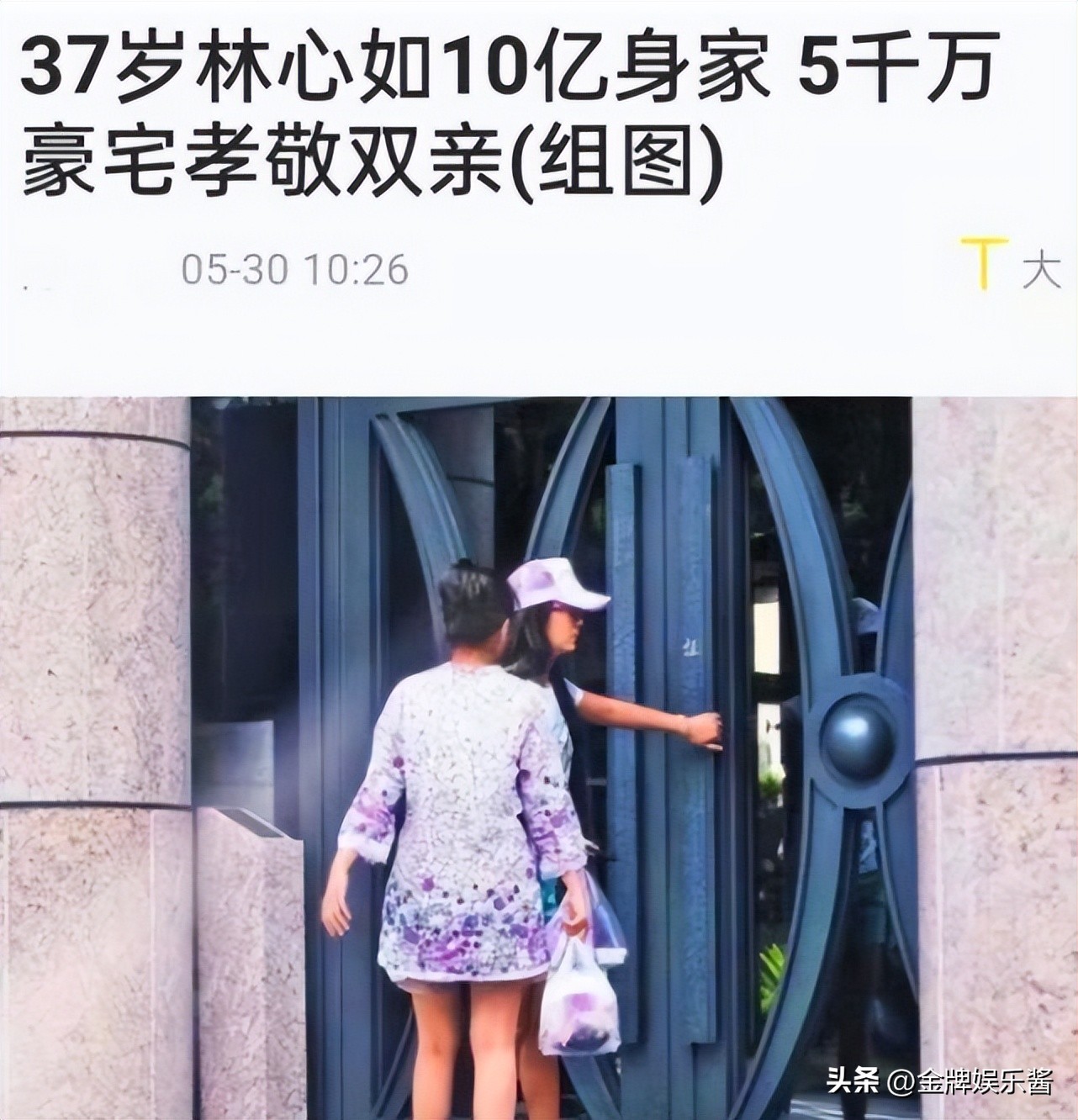 蔡依林为什么不解约彪马代言,蔡依林不解约被打脸