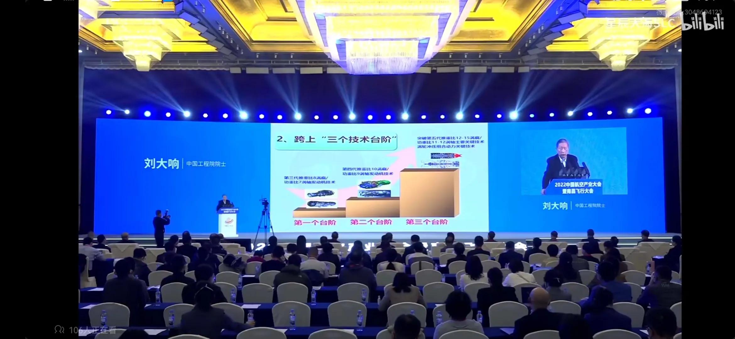 涡扇15和f119在结构上有什么不同,f119发动机和涡扇15发动机哪个重