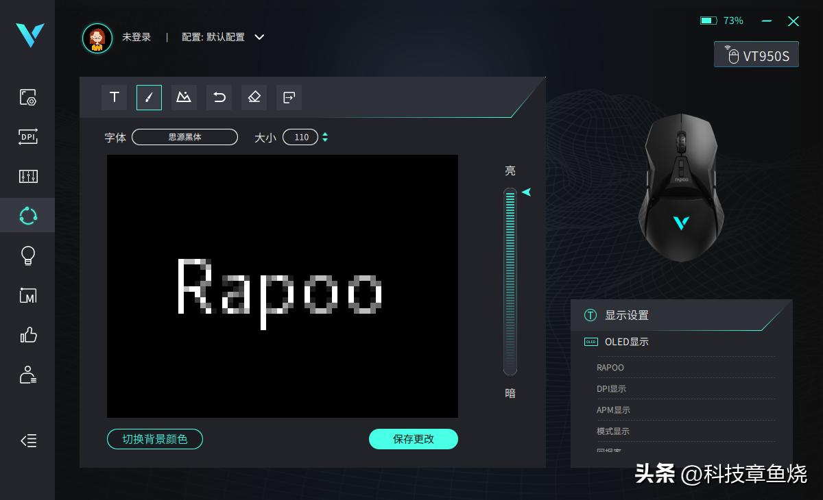 雷柏vt950pro和vt960pro区别,雷柏vt950s无线模式用不了