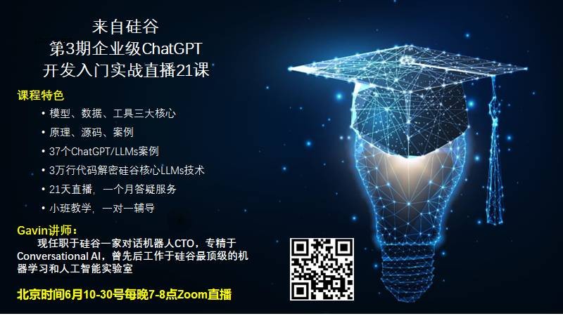 深入学习ChatGPT技术,chatgpt学习与开发