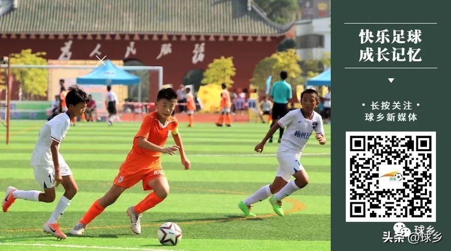 梅县区第19届足球联赛初中组,梅县青少年足球联赛