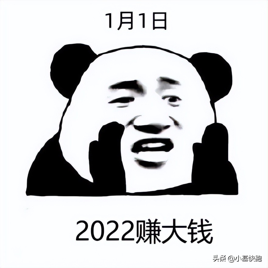 2022年股票搞笑总结,2021年上半年a股涨幅排行榜
