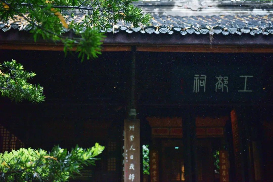 文化和自然遗产日|册府千华，草堂珍藏与君享