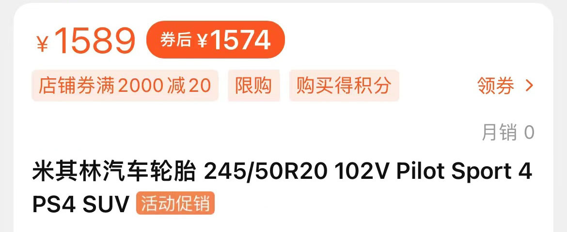 电动车最便宜换个轮胎多少钱,电动车换轮胎怎么换便宜