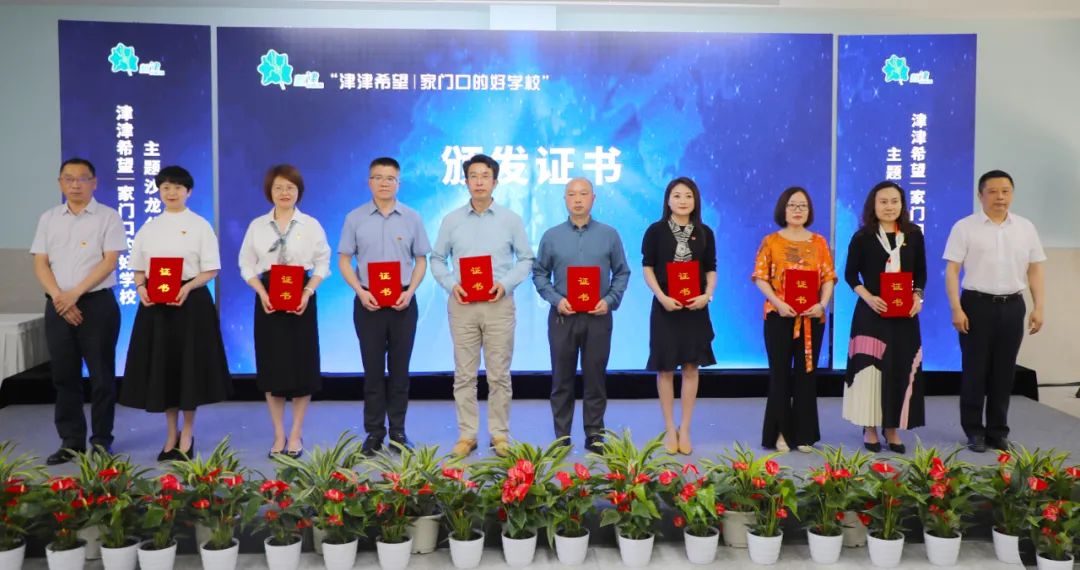 津彩新研学,津彩十年