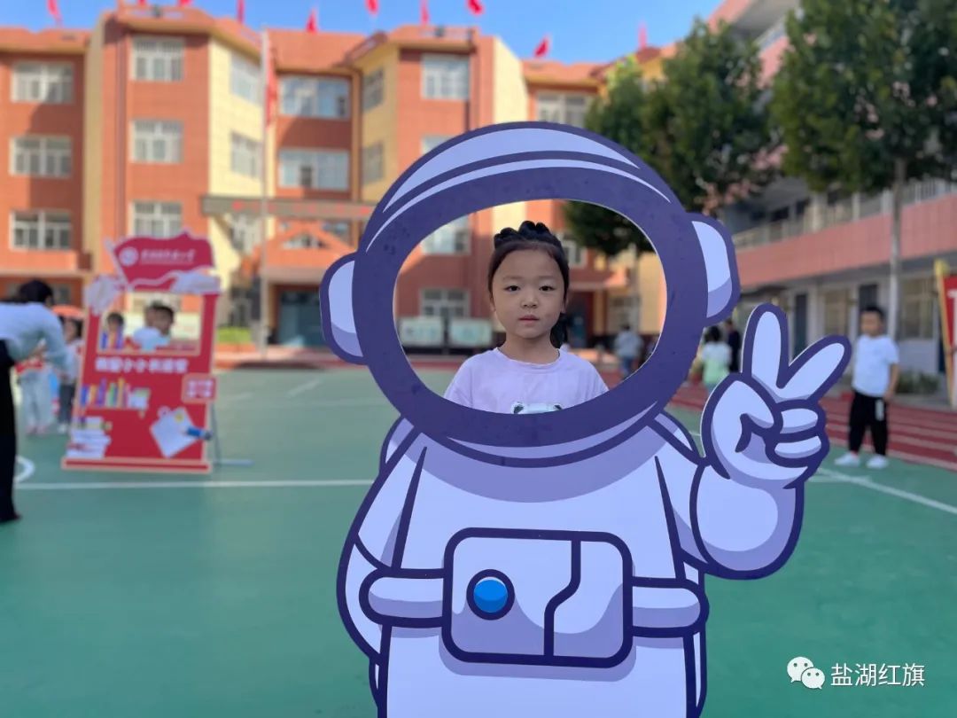 有爱有礼颗颗闪亮——盐湖区红旗小学2022一年级新生入学礼