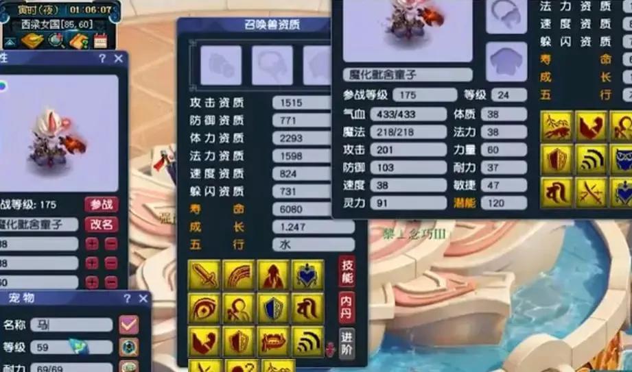 梦幻西游强力兽决大全,梦幻西游直播打高级兽决