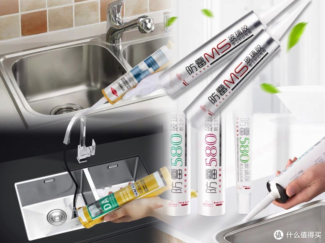 玻璃胶怎么去除发霉发黑,洗手盆玻璃胶发霉发黑怎么解决